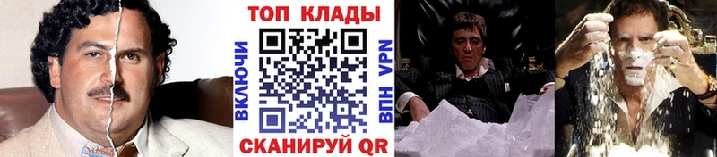 Названия наркотиков Каргополь ГАШ КОКАИН A PVP Меф мяу мяу