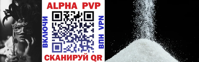 Alfa_PVP СК КРИС  МЕГА маркетплейс  Каргополь 