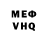 Кетамин VHQ Viktoria Grosheva