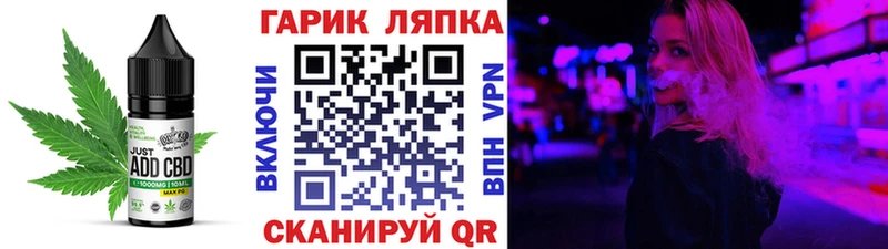 нарко площадка состав Каргополь Еда ТГК марихуана KRAKEN ТОР