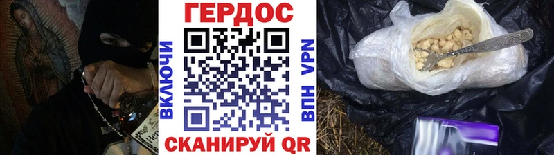 ссылка на мегу сайт Каргополь darknet состав Героин белый