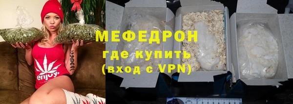 спайс Инсар