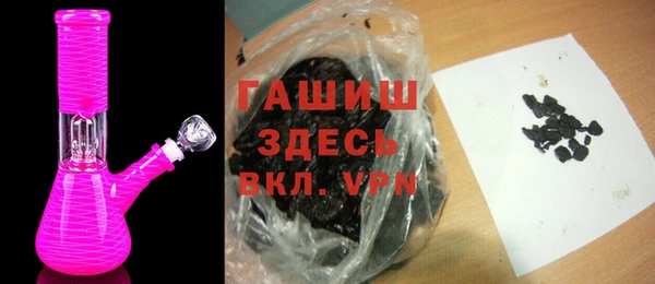 гашиш Инта
