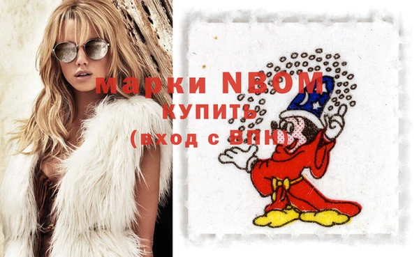спайс Инсар