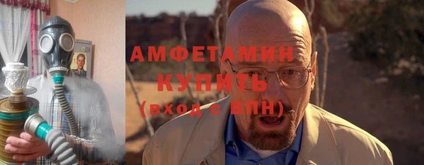 спайс Инсар