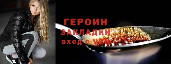 гашиш Инта