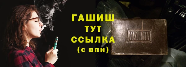 гашиш Инта
