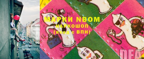 гашиш Инта