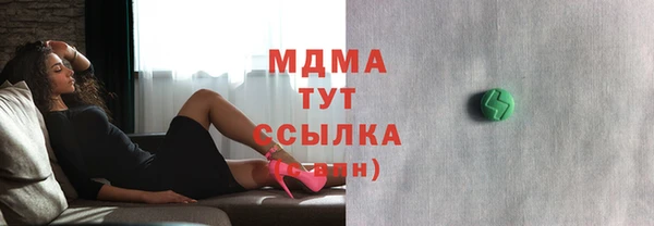 твердый Нязепетровск