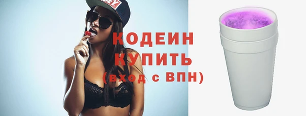 спайс Инсар
