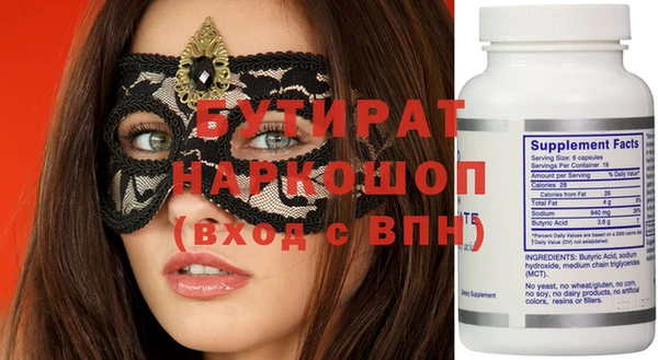 гашиш Инта