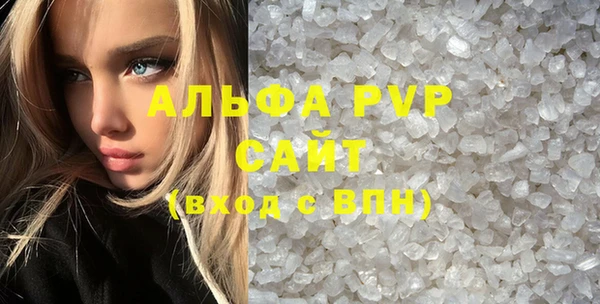 гашиш Инта