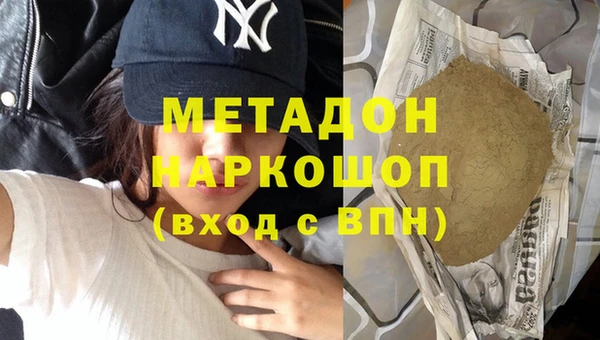 гашиш Инта
