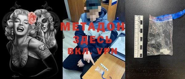 гашиш Инта
