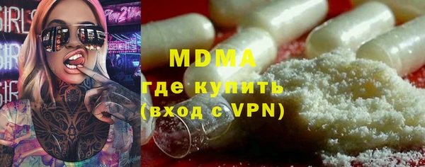 гашиш Инта