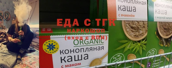 гашиш Инта