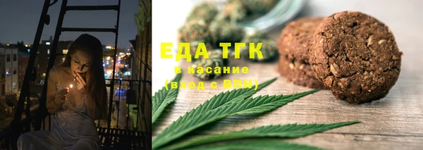 гашиш Инта