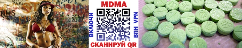 MDMA молли  Каргополь 
