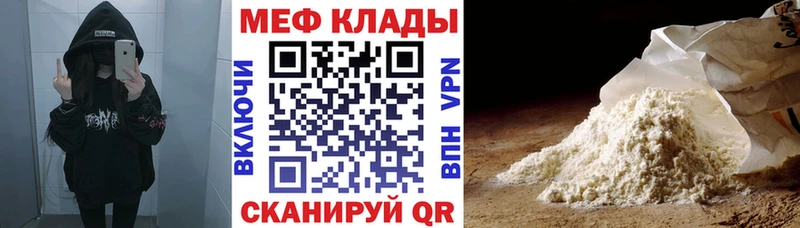 наркотики  Каргополь  МЕФ мяу мяу 