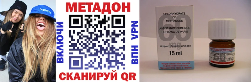это как зайти  Каргополь  МЕТАДОН methadone 
