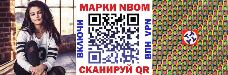 нарко площадка как зайти  Каргополь  Марки N-bome 1500мкг 
