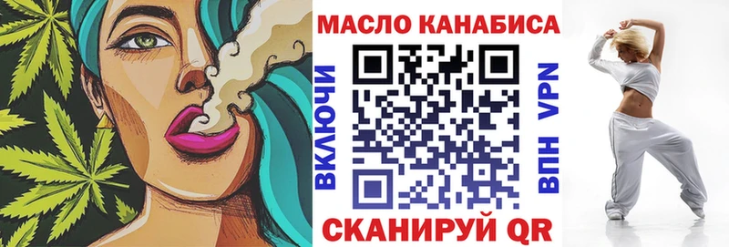 Дистиллят ТГК гашишное масло  Каргополь 